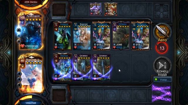 Нереида / Обзор существа / Deck Heroes / Великая Битва / смотреть онлайн