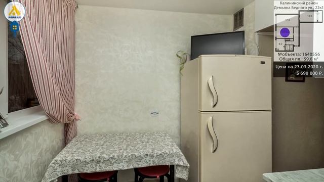 №1640556 – Демьяна Бедного ул., 22к1 смотреть онлайн