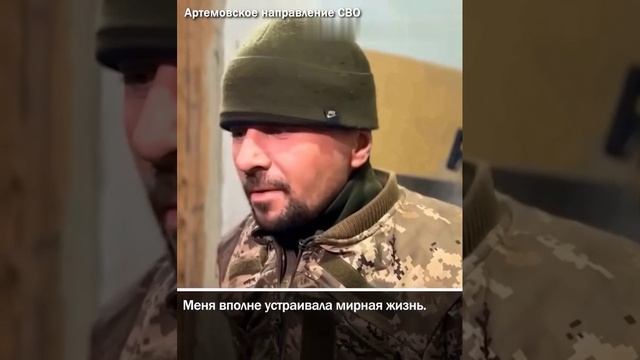 Российские бойцы на Артемовском направлении удачно провели штурм опорного пункта смотреть онлайн