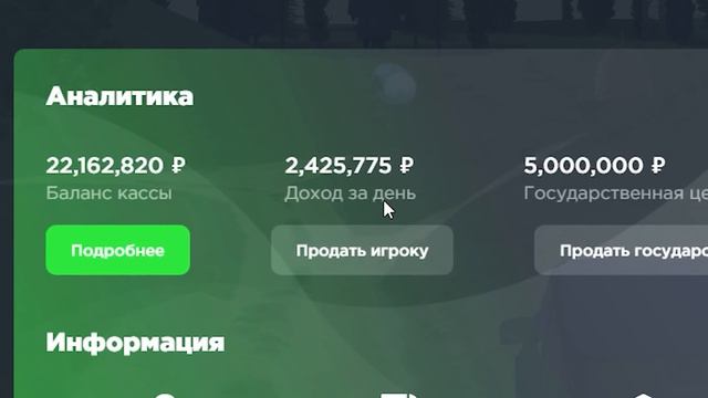 ЗАШЕЛ на АККАУНТ БОГАТЕЙШЕГО ИГРОКА 192 УРОВНЯ в GTA SA (RODINA RP) смотреть онлайн