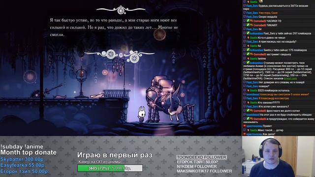 Прохождение Hollow Knight [PS4] #8 зеленые гусенички ч1 смотреть онлайн
