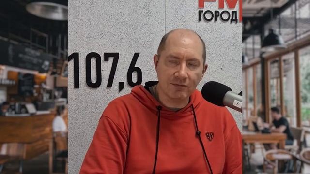 Город FM: Вкусный Екатеринбург с Яковом Можаевым. Про альпийские шкварки. смотреть онлайн