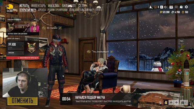 Стрим PUBG LITE ❗ Ломаем лица ❗ смотреть онлайн