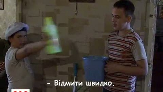 Мистер Пропер