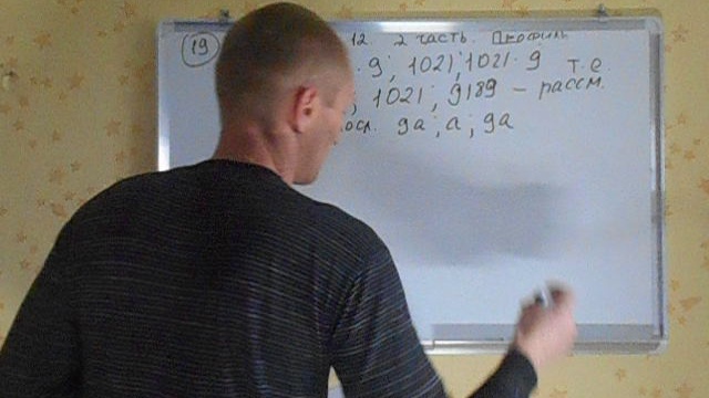  ЕГЭ 2019 /2020 ПРОФИЛЬ. по математике.@Вариант - 12. # Задание 19. Сборник Лысенко. смотреть онлайн