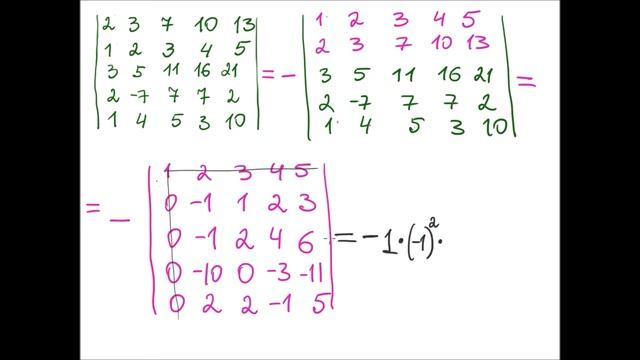 Определитель 5 порядка смотреть онлайн
