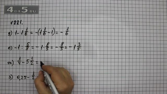 Упражнение 332 Вариант Д. Е. Ж. З. Часть 2 (№ 1221 Д.Е.Ж.З) – ГДЗ Математика 6 класс – Виленкин Н.Я смотреть онлайн