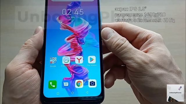 Itel Vision 2S Распаковка ? Обзор Itel Vision 2S 2/32Gb смотреть онлайн