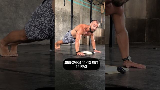 ПОВТОРИШЬ НОРМАТИВ БАБУШКИ? ?? смотреть онлайн