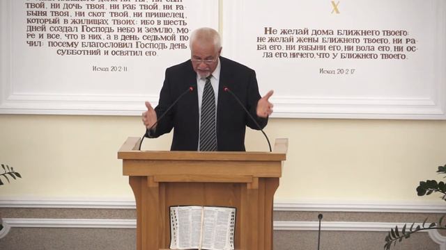 Проповедь - "Огненное испытание". Билич И. смотреть онлайн