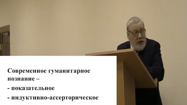 Юбилейные чтения в честь 95-летия профессора Р. Г. Пиотровского Выступление 27.11.2017 смотреть онлайн