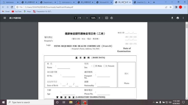 How to apply National Taiwan Ocean University Fully Funded Scholarship |Country TAIWAN | Zaib desk смотреть онлайн