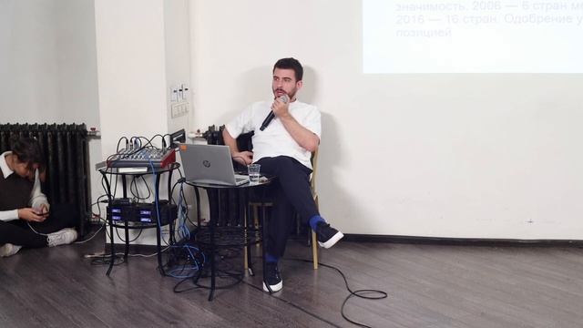 Артёс Земцов - Народовластие как загадка: ценность демократии в посткоммунистических обществах смотреть онлайн