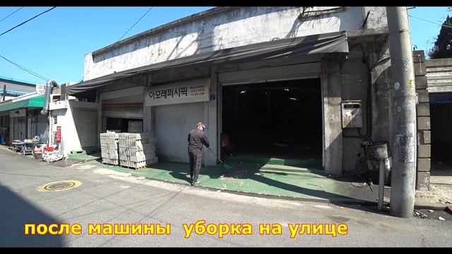 Работа в Корее, четвёртый день ломаем склад смотреть онлайн