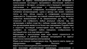 не запускается игра гта 4