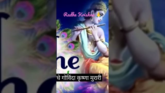 Krishna Mantra ??#lordkrishna #radheradhe #ytshorts #spiritualmantra #jubinnautiyal #raajaashoo смотреть онлайн