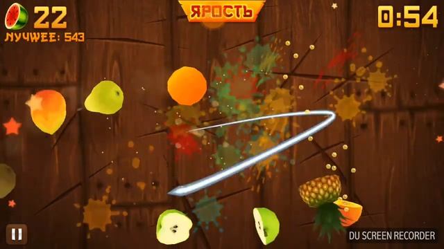 Fruit Ninja Фрут Ниндзя 2 часть смотреть онлайн
