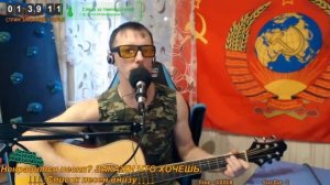 Пикник - Кем бы ты ни был (Игрик кавер под гитару)