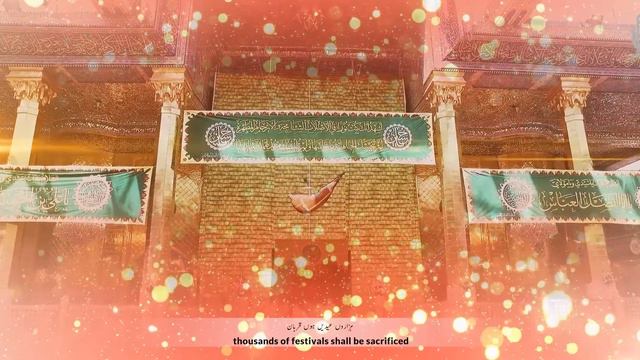 Ameer Hasan Aamir | Mubarak Ho Tumhe'n Shaban | Manqabat 4 Shaban 2020 | Mola Abbas Manqabat 2020