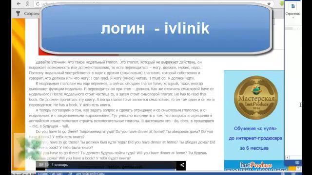 Приглашаю поучиться! смотреть онлайн