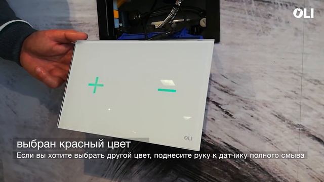 Изменение цвета светодиодного датчика смотреть онлайн