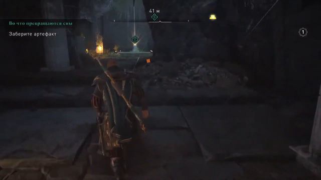 Assassin`s Creed: Valhalla vs Odyssey Пересечение Историй часть 3 смотреть онлайн