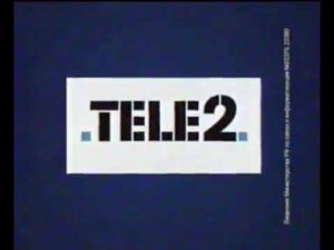 Реклама TELE2. 2005 год.