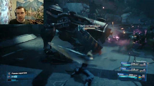 Так и не дошёл до конца Final Fantasy VII Remake Intergrade на русском языке Pc смотреть онлайн