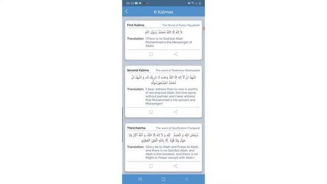 Islam App Complete Source Code - Android Studio смотреть онлайн