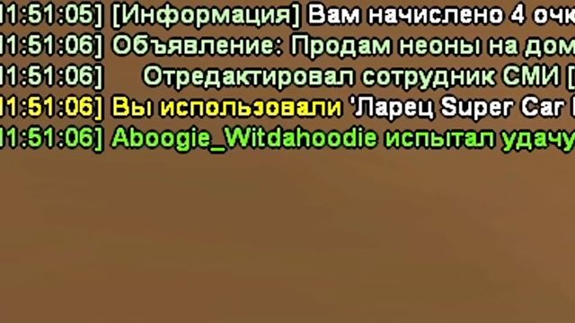 ОТКРЫЛ 500 ЛАРЦОВ И ВЫБИЛ ТАЧКУ НА ARIZONA RP смотреть онлайн