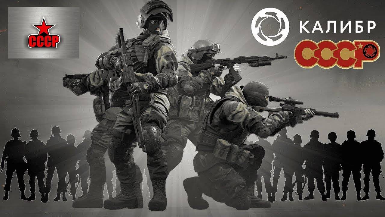 #CALIBER#калибр#PVP# смотреть онлайн