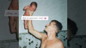 солёное счастье