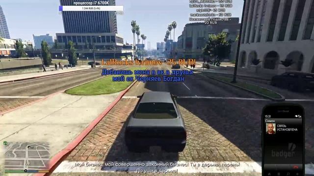 #1. GTA 5. Прохождение на 100%. смотреть онлайн