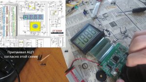 Ремонт мультиметра  DT9208A!