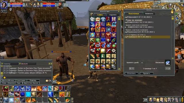 Arena Online:Dragon Age Конкурс завершен, ждем следующего ? смотреть онлайн