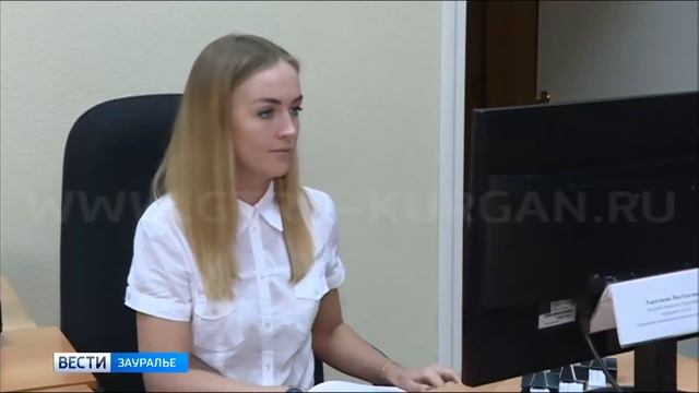 Зданию курганского ЗАГСа исполнилось 45 лет смотреть онлайн
