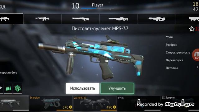 Новая игра смотреть онлайн