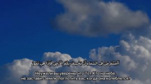 Шейх Мухаммад Аль Люхайдан очень красивое чтение Корана)(Сура Аль Мульк.слушайте перед сном