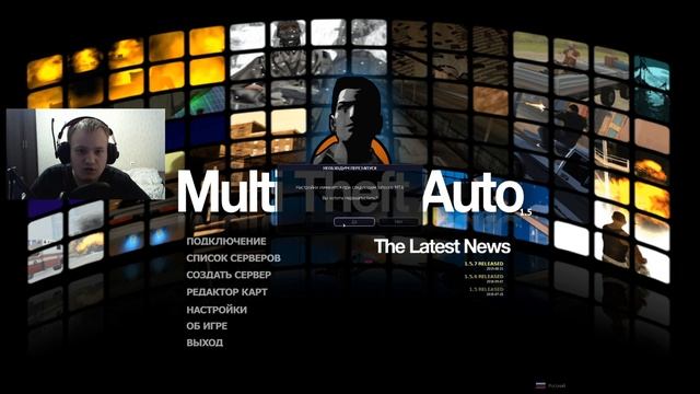 КАК УВЕЛИЧИТЬ ФПС! ЗАГРУЗКУ КЕША!? ОСНОВНЫЕ НАСТРОЙКИ И БИНДЫ В MTA!? смотреть онлайн