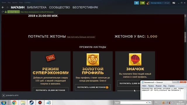 КАК ПОЛУЧИТЬ ЗОЛОТОЙ ПРОФИЛЬ / ЛУННЫЙ НОВЫЙ ГОД 2019 STEAM смотреть онлайн