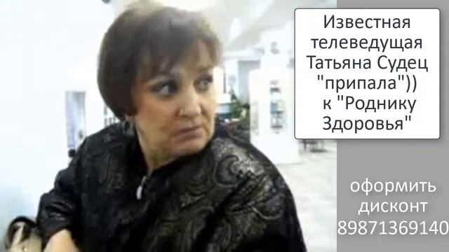Известная телеведущая Татьяна Судец делится секретом молодости смотреть онлайн
