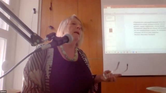 Конференция «Неперевод в культурных системах: стратегии и механизмы» смотреть онлайн