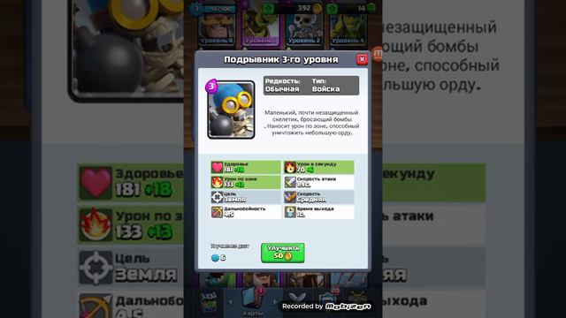 Это имба мало стоюмищи картами клеш рояль смотреть онлайн