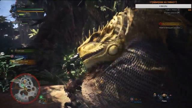 Monster Hunter: World - Охота начинается=) + розыгрыш!!! смотреть онлайн