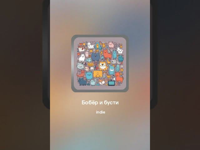 Подпишись на БУСТИ - OST NintenDA - полный альбом уже на BOOSTY смотреть онлайн