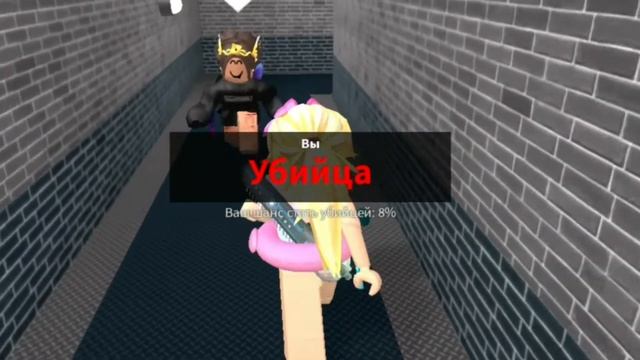 \ /༶•┈┈⛧┈♛⭐как получить годли в мм2⭐♛┈⛧┈┈•༶ \ / ├├┬┴┬┴roblox ┬┴┬┴┤ \ / @SashkaStarGame смотреть онлайн