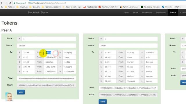 Криптовалюта на основе блокчейн. Простое объяснение. Урок 3 смотреть онлайн
