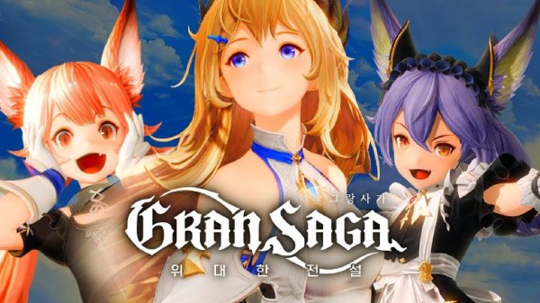 Gran Saga ( Проходим боссов в "Hard" Режиме ) Android APK