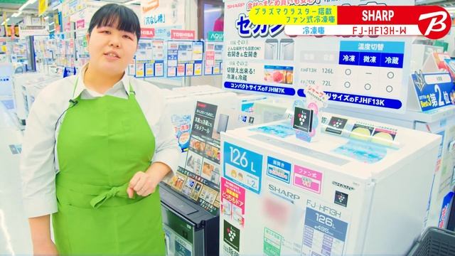【冷凍庫の選び方】家電販売員のおすすめ２選(シャープ)～容量・置き場所・使い方～ смотреть онлайн