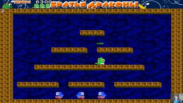 СТРИМ Братья драконы 22.07.2021 смотреть онлайн